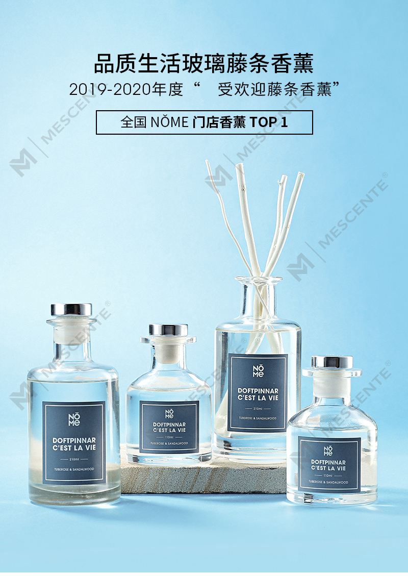 M&Scent ขวดแก้วหรูขายส่ง 2025 มาใหม่ออกแบบล่าสุดกกกระจาย